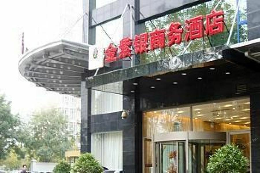Beijing Jinziyin Business Hotel Shunyi Exterior foto